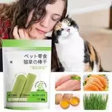 Cat Grass Teething Stick, Cat Grass Teething Stick, Cat Grass Chew Sticks, Cat Grass Teething Sticks for Indoor Cats, for CaDental Care, Increase Appetite (6 Pcs)