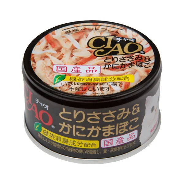 Inaba Wet Cat Food in Jelly Ciao White Meat Tuna/Chicken Fillet 70g in Can