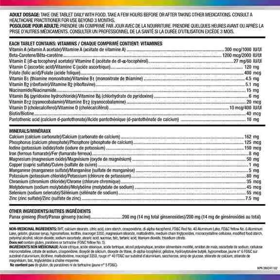 Multivitamins Centrum Performance Multivitamin/Multimineral, 75 tablets